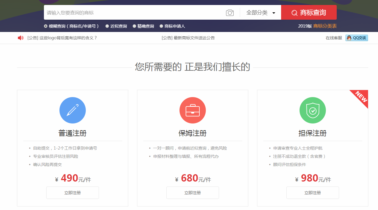 微信图片_20190330091308.png